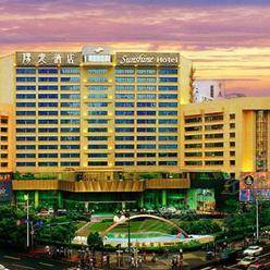 深圳五星级酒店最大容纳400人的会议场地|深圳阳光酒店的价格与联系方式